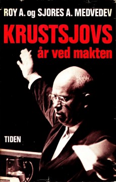 Roy A. Medvedev, Sjores A. Medvedev: Krustsjovs år ved makten