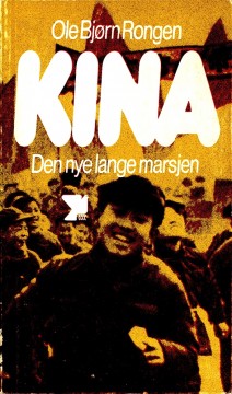 Ole Bjørn Rongen: Kina - Den nye lange marsjen