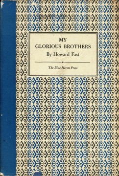 Howard Fast: My Glorious Brothers